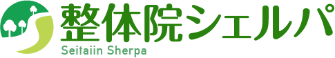 坐骨神経痛